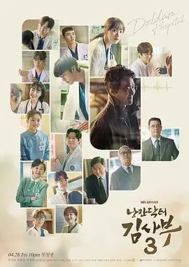 韩国爱情剧《首尔之夏》海报